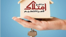 106.000 bénéficiaires du programme d’aide au logement Imtilak 106.000 bénéficiaires du programme d’aide au logement Imtilak