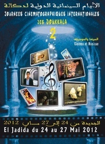 Du 24 au 27 mai à El Jadida, journées «Cinéma et musique» : Hommage à Izza Ginini Du 24 au 27 mai à El Jadida, journées «Cinéma et musique» : Hommage à Izza Ginini