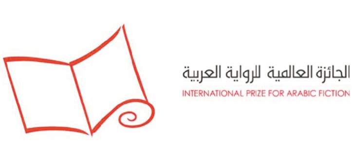 Le jury du Prix international de la fiction arabe dévoile la liste restreinte des romans retenus