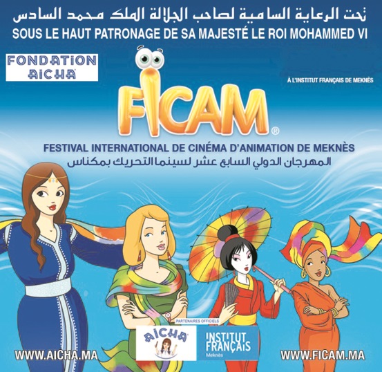 Nouvelle édition du Festival international de cinéma d’animation de Meknès