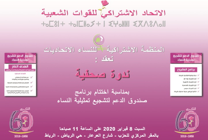 Conférence de presse Conférence de presse