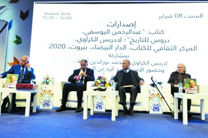 Le superbe hommage du SIEL à Abderrahmane El Youssoufi Le superbe hommage du SIEL à Abderrahmane El Youssoufi