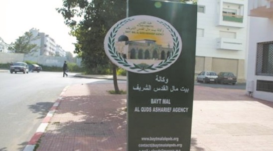 L'Agence Bayt Mal Alqods Acharif sensibilise les élèves aux “Couleurs d'Al Aqsa” au SIEL