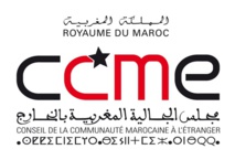 L’image du Maroc au-delà des frontières L’image du Maroc au-delà des frontières