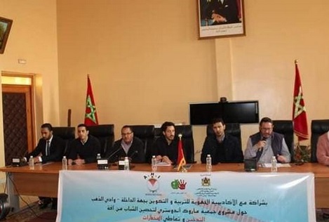 Lancement du programme de prévention des jeunes à l'addiction au tabac et aux drogues Lancement du programme de prévention des jeunes à l'addiction au tabac et aux drogues