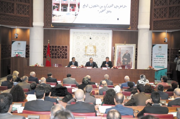 Colloque à la Chambre des représentants sur le thème de “La démocratie participative entre problématiques actuelles et perspectives de développement” Colloque à la Chambre des représentants sur le thème de “La démocratie participative entre problématiques actuelles et perspectives de développement”