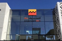 Hausse du RNPG du groupe Attijariwafa Bank
