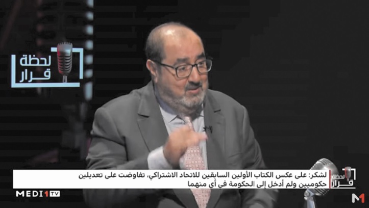 Driss Lachguar appelle à la révision de l’article 47 de la Constitution Driss Lachguar appelle à la révision de l’article 47 de la Constitution