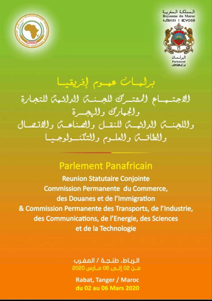 Réunion à Rabat des commissions permanentes du commerce et des transports du Parlement africain