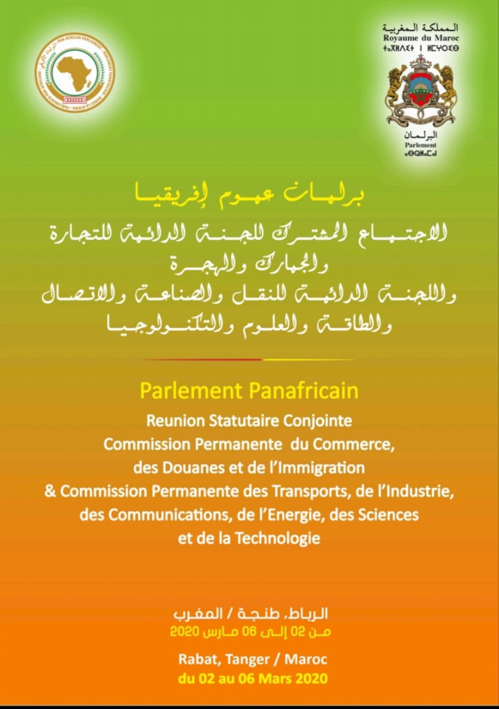 Réunion à Rabat des commissions permanentes du commerce et des transports du Parlement africain Réunion à Rabat des commissions permanentes du commerce et des transports du Parlement africain