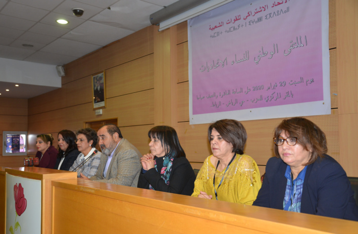 Driss Lachguar au Forum national de l’OSFI  