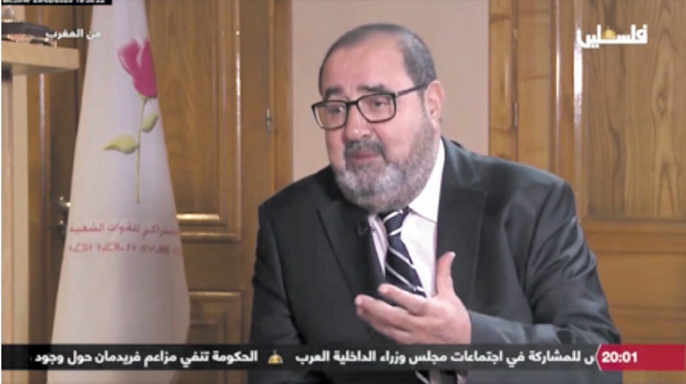 Dans un entretien accordé à la chaîne “Palestine Ikhbaria” Driss Lachguar : La cause palestinienne est la priorité des priorités Dans un entretien accordé à la chaîne “Palestine Ikhbaria” Driss Lachguar : La cause palestinienne est la priorité des priorités