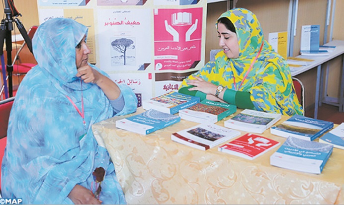 Coup d’envoi du Salon régional du livre et de l'édition de Laâyoune