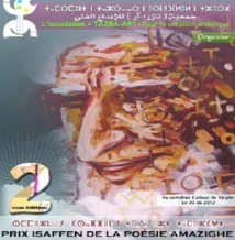 Prix «Isaffen» de la poésie amazighe : A vos plumes Prix «Isaffen» de la poésie amazighe : A vos plumes