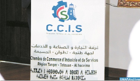 La CCIS de Tanger-Tétouan-Al Hoceima suspend ses activités