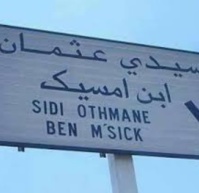 Mobilisation pour un bon déroulement de l’état d’urgence sanitaire à Ben M’sik Mobilisation pour un bon déroulement de l’état d’urgence sanitaire à Ben M’sik