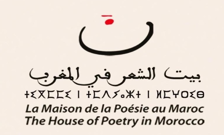 La poésie au temps du coronavirus La poésie au temps du coronavirus