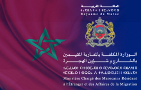 Prise en charge officielle des frais d’inhumation des MRE en situation précaire Prise en charge officielle des frais d’inhumation des MRE en situation précaire