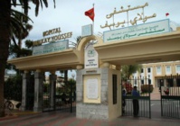 L’hôpital Moulay Youssef de Casablanca renforce sa capacité litière L’hôpital Moulay Youssef de Casablanca renforce sa capacité litière