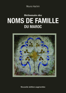 Rencontre avec l'écrivain Mouna Hachim autour de son ouvrage: “Dictionnaire des noms de famille du Maroc” Rencontre avec l'écrivain Mouna Hachim autour de son ouvrage: “Dictionnaire des noms de famille du Maroc”