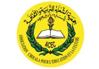 L’Association Chouala reporte les festivités de son anniversaire L’Association Chouala reporte les festivités de son anniversaire