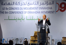Tunisie: Le parti islamiste veut réprimer l’atteinte au sacré
