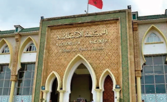 Lancement du dispositif des procès à distance à Salé, Oujda et Errachidia Lancement du dispositif des procès à distance à Salé, Oujda et Errachidia