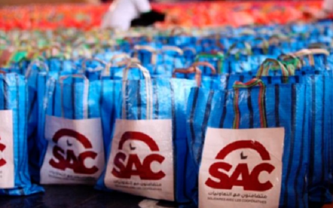 Maroc Impact et la Fondation SMarT lancent l’initiative “SAC” Maroc Impact et la Fondation SMarT lancent l’initiative “SAC”