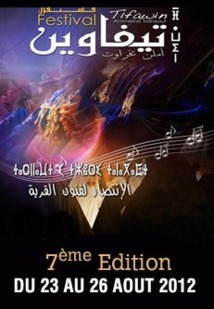 Festival Tifaouine : “Presse locale, réalité et contraintes” en débat  à Tafraout Festival Tifaouine : “Presse locale, réalité et contraintes” en débat  à Tafraout