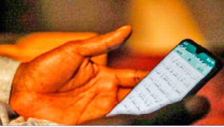 Forte participation au concours de déclamation du Coran à distance Forte participation au concours de déclamation du Coran à distance