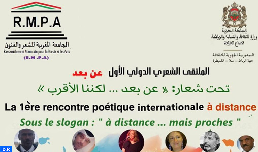 ​Première rencontre internationale de poésie à distance