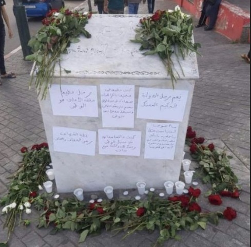 L’OMLCTE condamne la profanation de la Stèle Abderrahmane El Youssoufi L’OMLCTE condamne la profanation de la Stèle Abderrahmane El Youssoufi