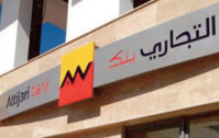 Attijariwafa bank lance “Offre relance” à destination des entreprises de toutes tailles Attijariwafa bank lance “Offre relance” à destination des entreprises de toutes tailles