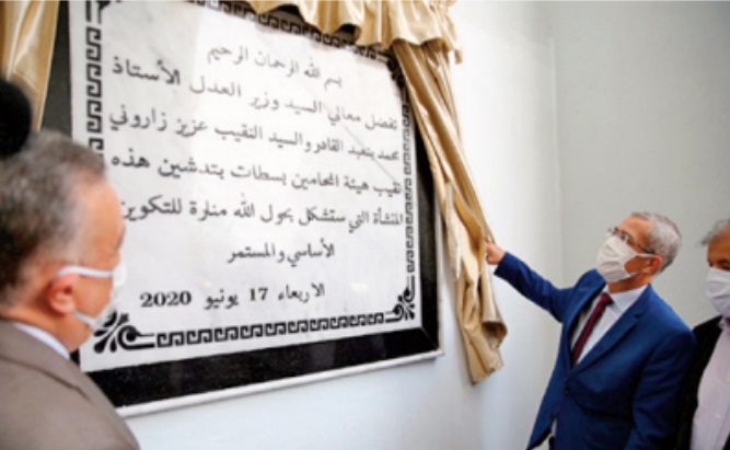 Mohamed Benabdelkader inaugure l'extension du tribunal de Settat Mohamed Benabdelkader inaugure l'extension du tribunal de Settat