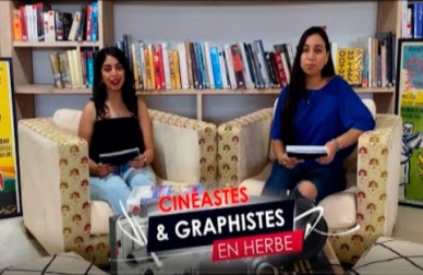 La 5ème édition de “Cinéastes et Graphistes en Herbe” se met au digital La 5ème édition de “Cinéastes et Graphistes en Herbe” se met au digital