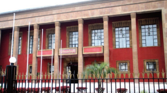 Journée internationale du parlementarisme