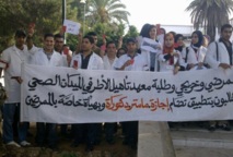 Les Instituts de formation aux carrières de santé paralysés : 5000 étudiants boycottent les cours Les Instituts de formation aux carrières de santé paralysés : 5000 étudiants boycottent les cours