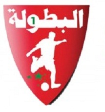 Arriérés des salaires en Botola : «Qui règle ses dettes s’enrichit» pour le MAS Arriérés des salaires en Botola : «Qui règle ses dettes s’enrichit» pour le MAS