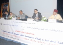 Lors d'une conférence organisée par la FMUTRP et l'Ordre des avocats : Les professionnels pointent du doigt le ministère du Transport et le CNPAC Lors d'une conférence organisée par la FMUTRP et l'Ordre des avocats : Les professionnels pointent du doigt le ministère du Transport et le CNPAC