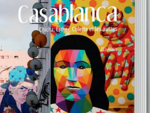 “Casablanca: Chicha, Esther, Colette et les autres”, une intrigue policière de Valérie Morales-Attias “Casablanca: Chicha, Esther, Colette et les autres”, une intrigue policière de Valérie Morales-Attias