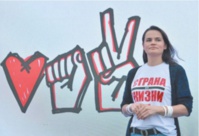 ​Tikhanovskaïa, une femme ordinaire  devenue égérie pour bouleverser le Bélarus