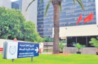 Le Groupe OCP fête ses 100 ans d'existence Le Groupe OCP fête ses 100 ans d'existence