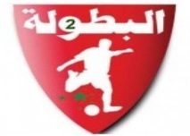 Championnat D2 : KACM-ASS en tête d'affiche Championnat D2 : KACM-ASS en tête d'affiche