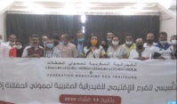 Création à Safi d’une section locale de la Fédération marocaine des traiteurs Création à Safi d’une section locale de la Fédération marocaine des traiteurs