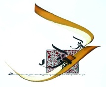 Cinquantenaire de l’Institut des études et des recherches pour l’arabisation : Identité nationale et langue détricotées par Abbas Jirari Cinquantenaire de l’Institut des études et des recherches pour l’arabisation : Identité nationale et langue détricotées par Abbas Jirari