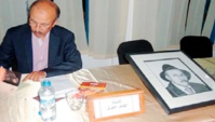 ​‘’Notes et articles’’, nouvel ouvrage de Tahar Touil