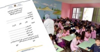 ​Le formulaire de l'enseignement présentiel mis en ligne via “Massar”
