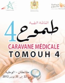 Plus de 50 praticiens se mettent au service des démunis : Caravane médicale à Tan Tan Plus de 50 praticiens se mettent au service des démunis : Caravane médicale à Tan Tan
