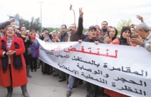 Fin de la trêve entre le SDJ et Ramid : La grève reprend ses droits dans le secteur de la justice Fin de la trêve entre le SDJ et Ramid : La grève reprend ses droits dans le secteur de la justice