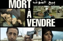 Festival international du film arabo-latino-américain : “Mort à vendre” de Faouzi Bensaidi projeté à Buenos Aires Festival international du film arabo-latino-américain : “Mort à vendre” de Faouzi Bensaidi projeté à Buenos Aires